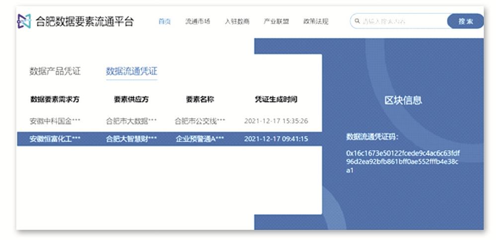 微信图片_20211227113915.jpg