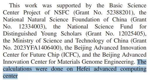 1712803971889521.png image.png