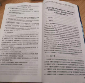1584926103145877.png