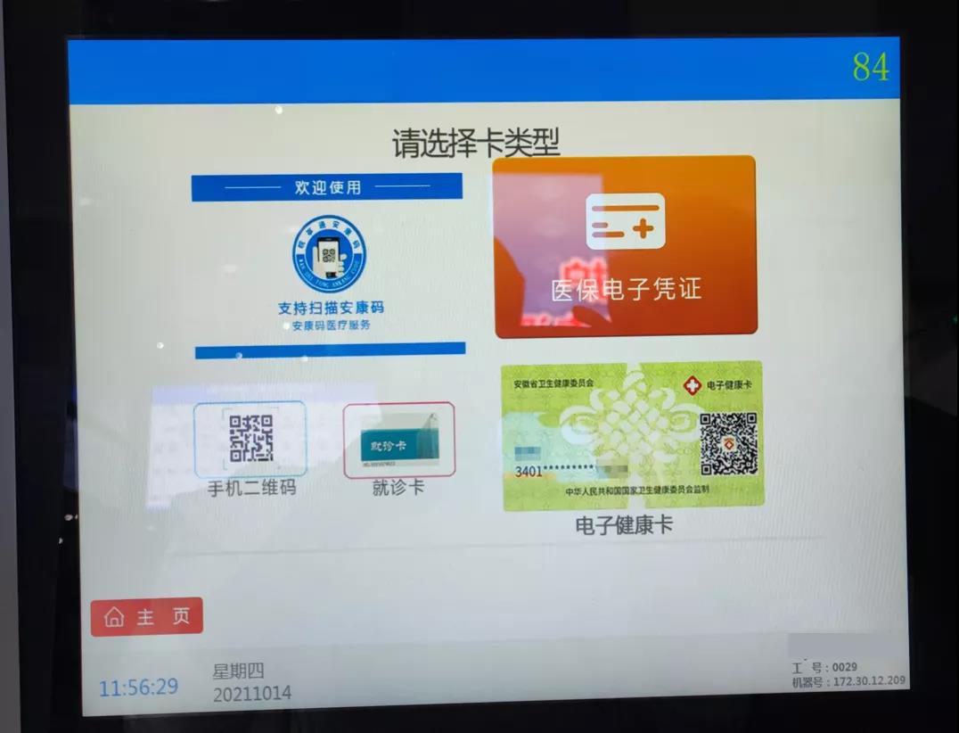 1636007040823154.jpg 微信图片_20211104142346.jpg