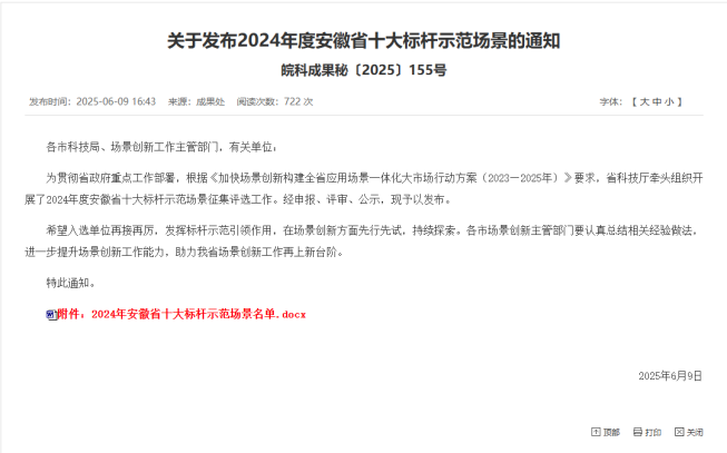 1750039862759400.png image.png